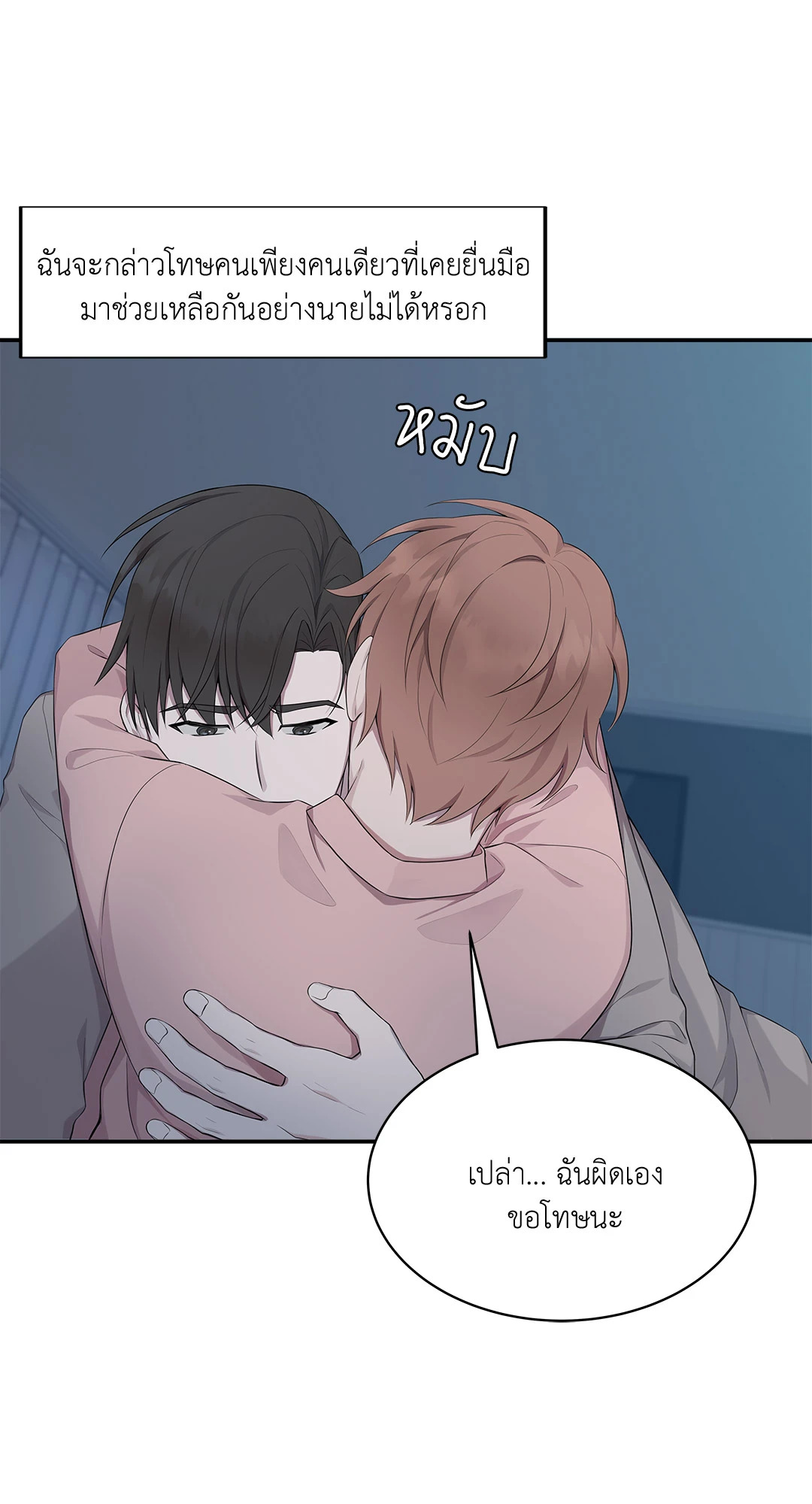 หน้า 56