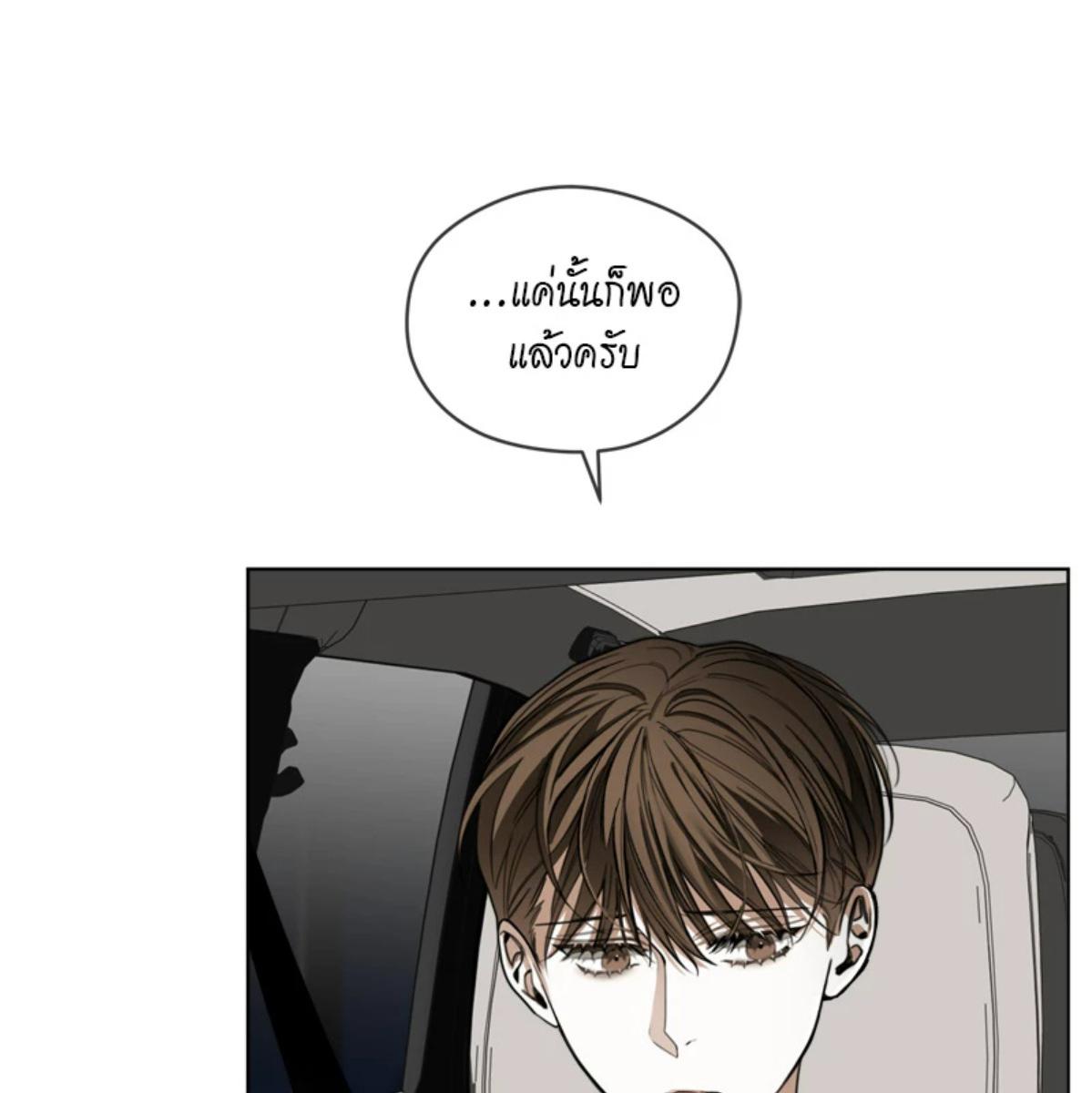 หน้า 79