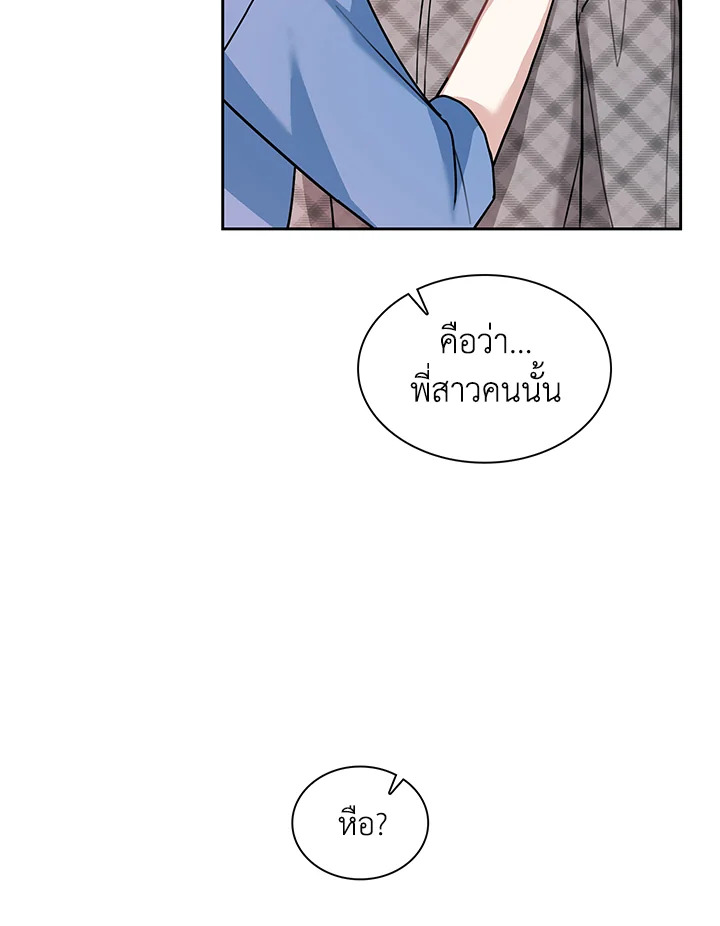 หน้า 87
