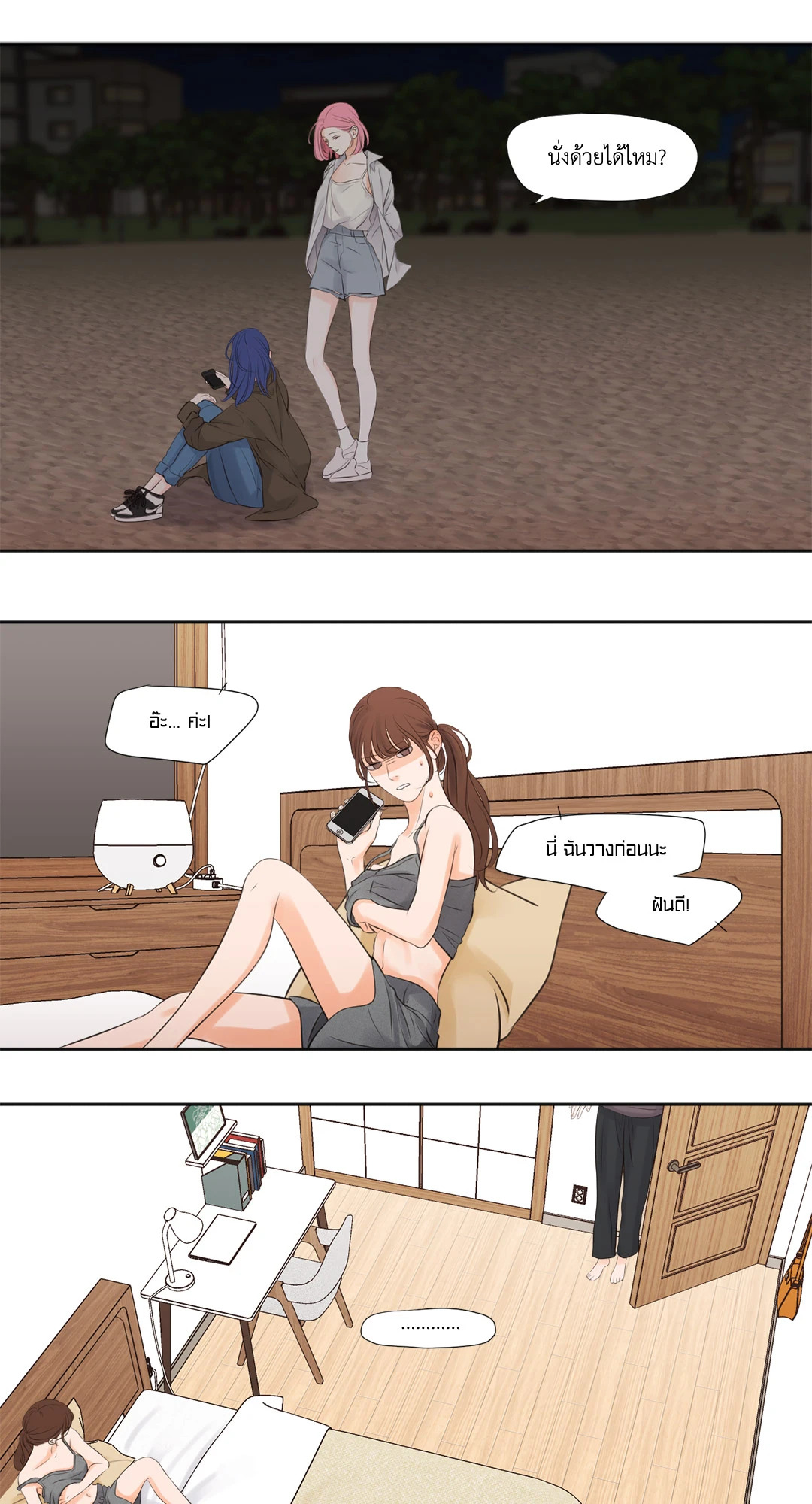 หน้า 11