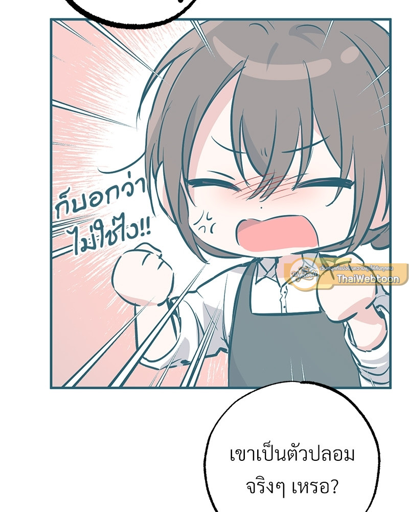 หน้า 92