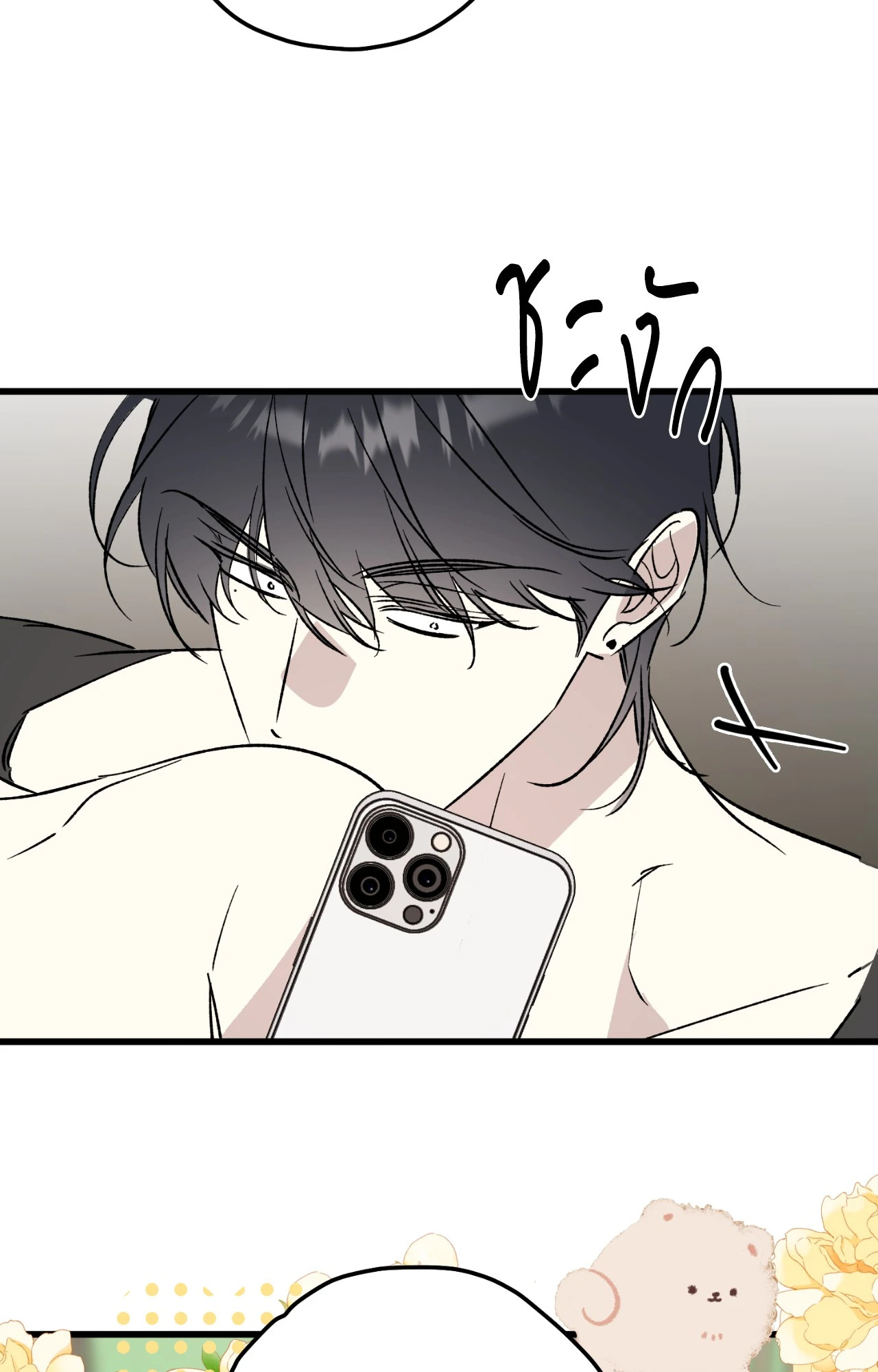 หน้า 67