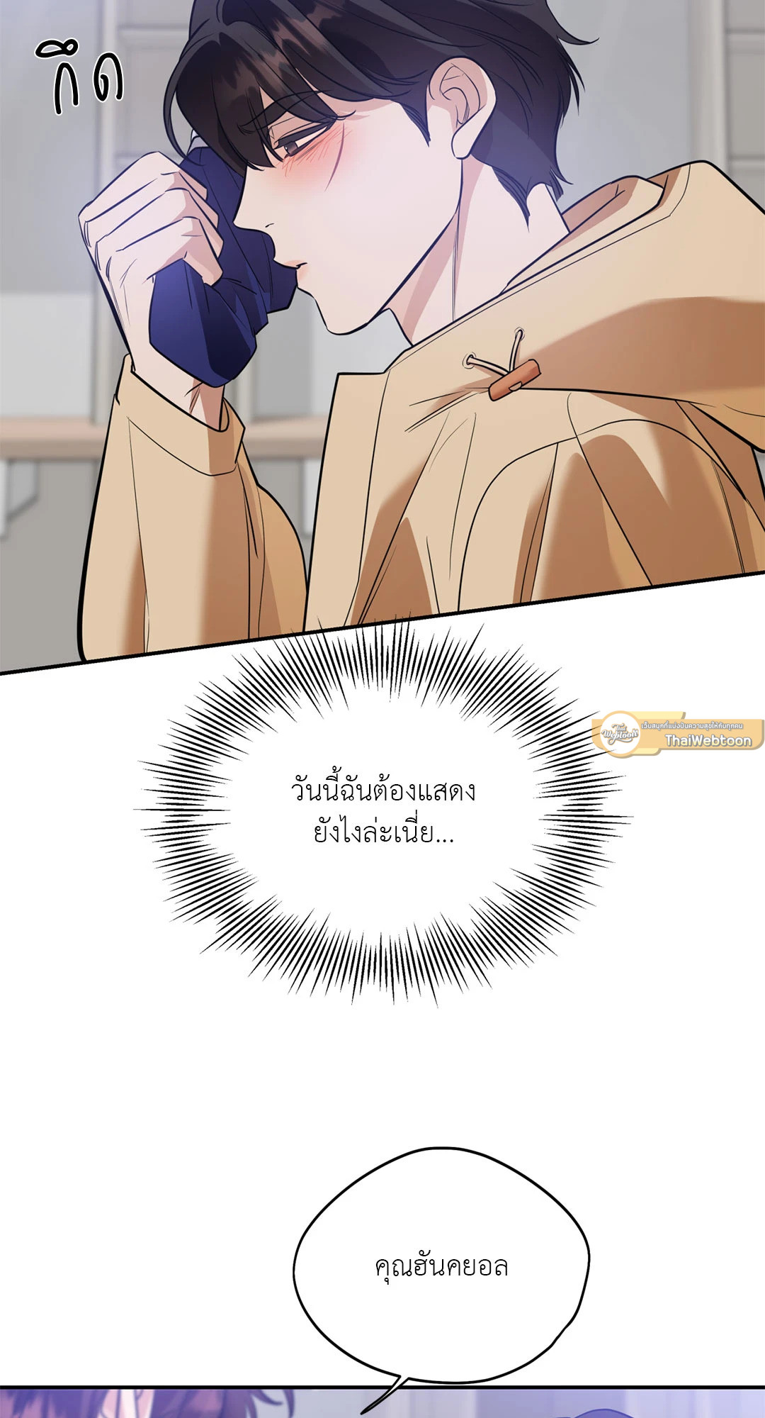 หน้า 65
