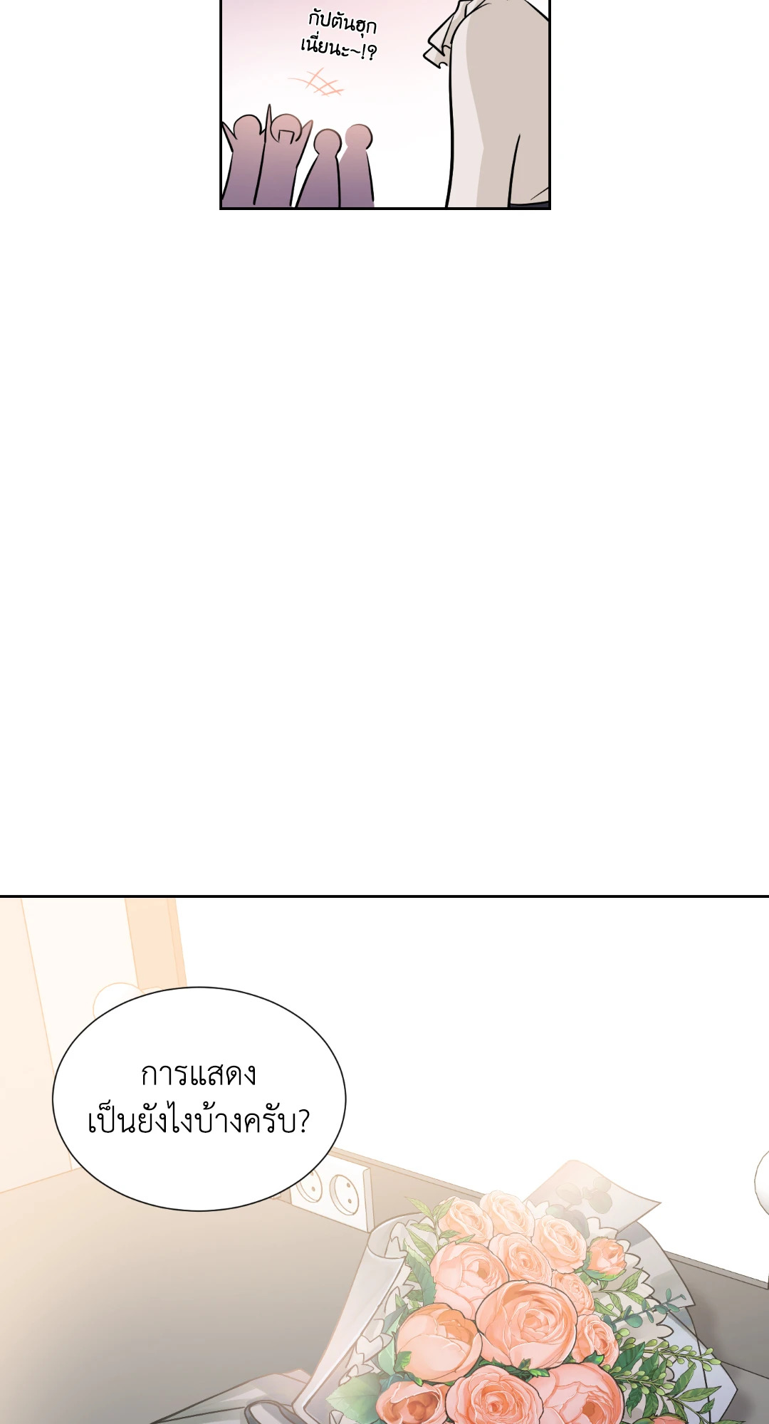 หน้า 42