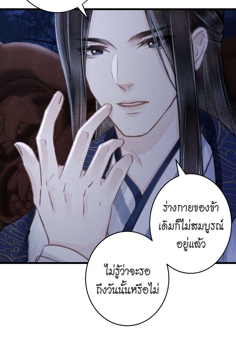 หน้า 76
