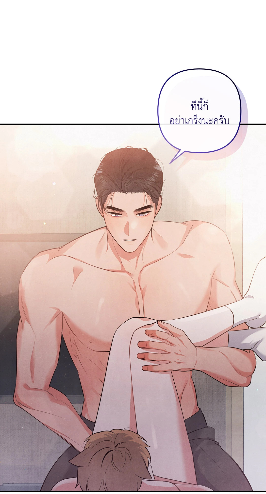 หน้า 51