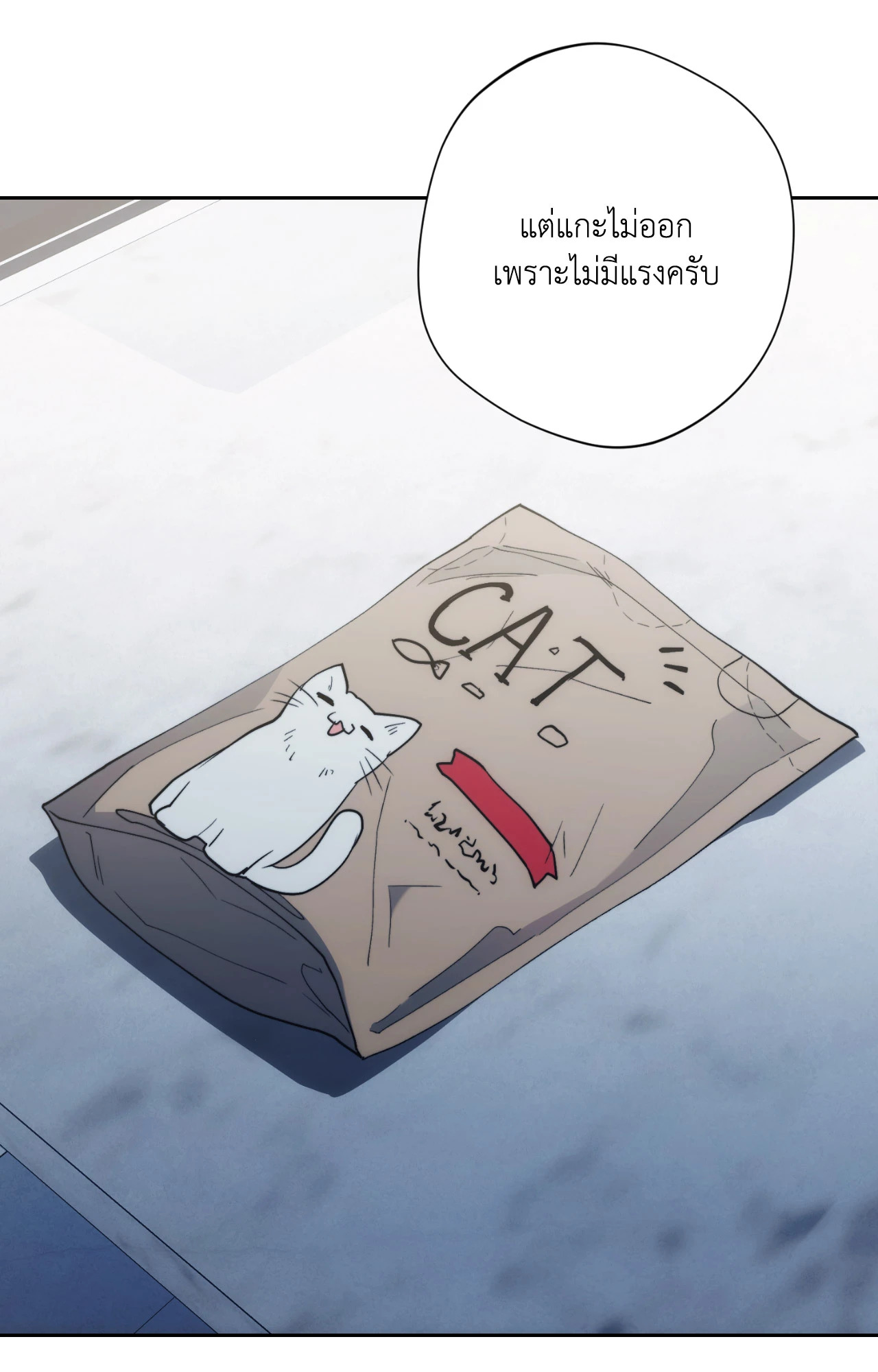 หน้า 116