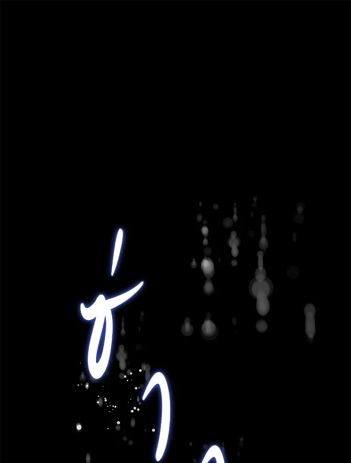 Touch Up ตอนที่ 11 - รูปที่ 2