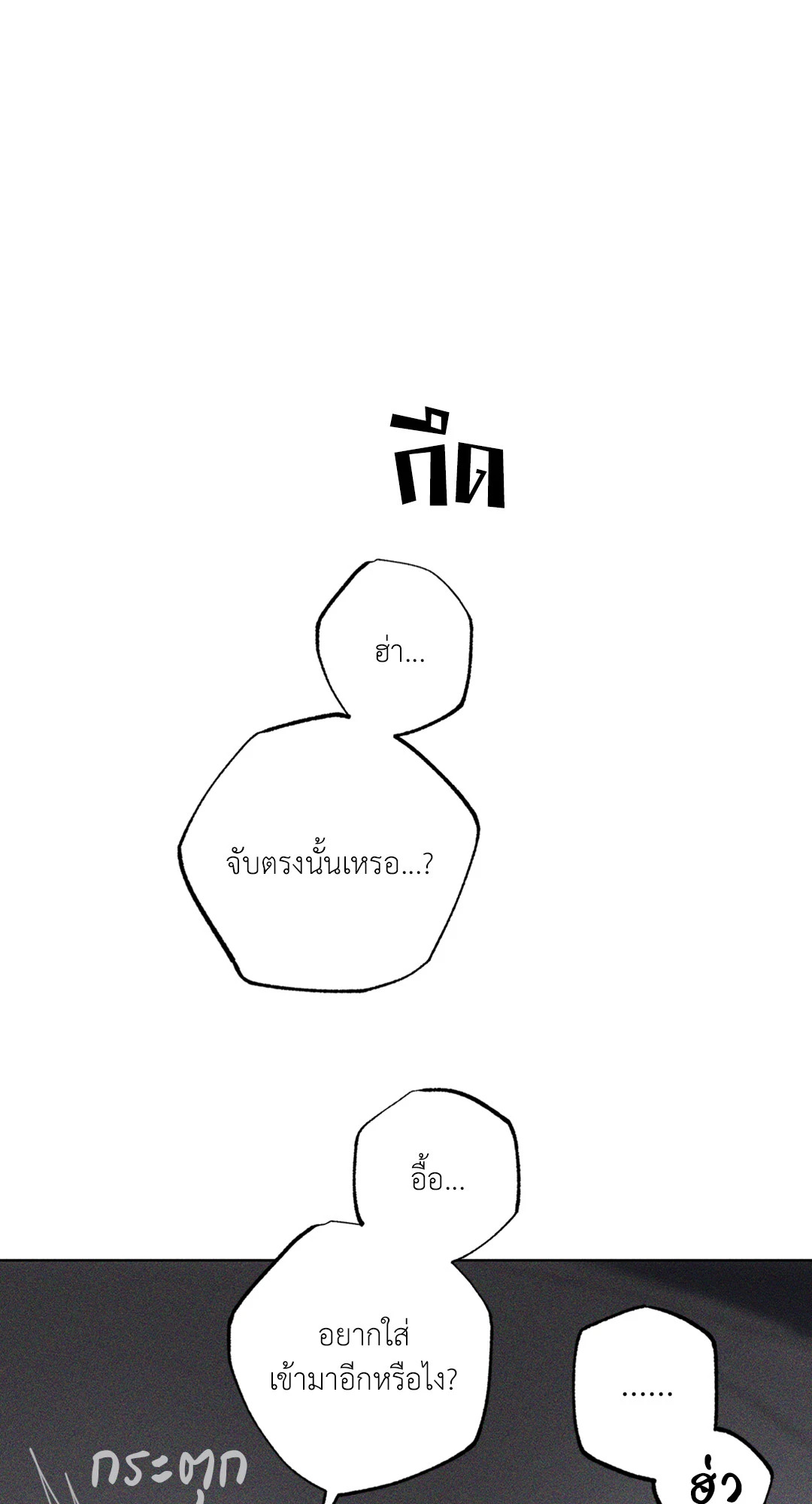 หน้า 96