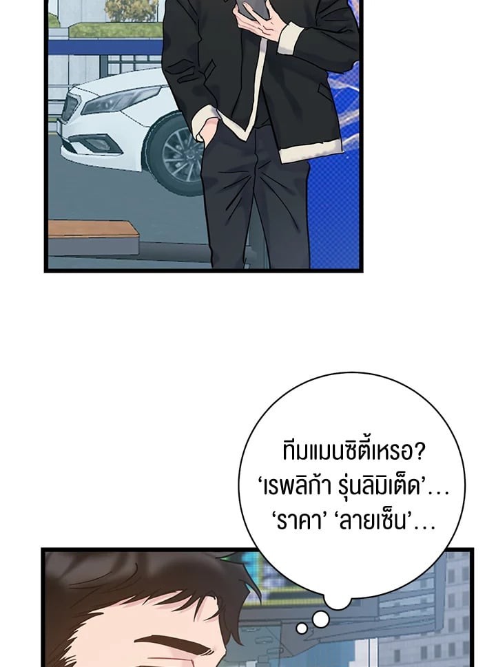 หน้า 71