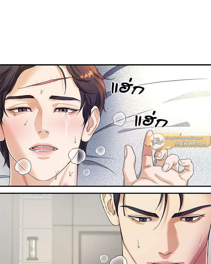 หน้า 93