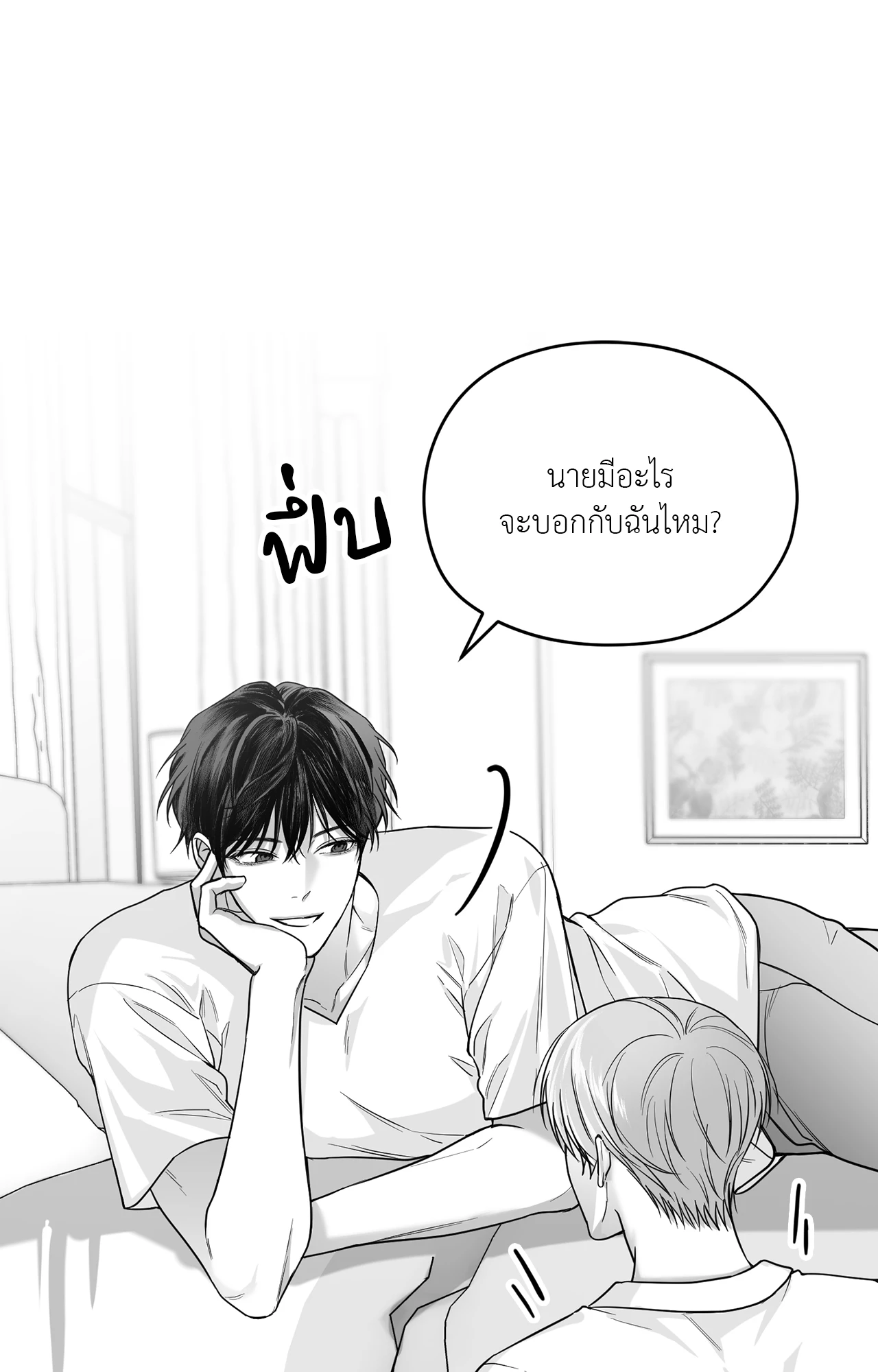 หน้า 52