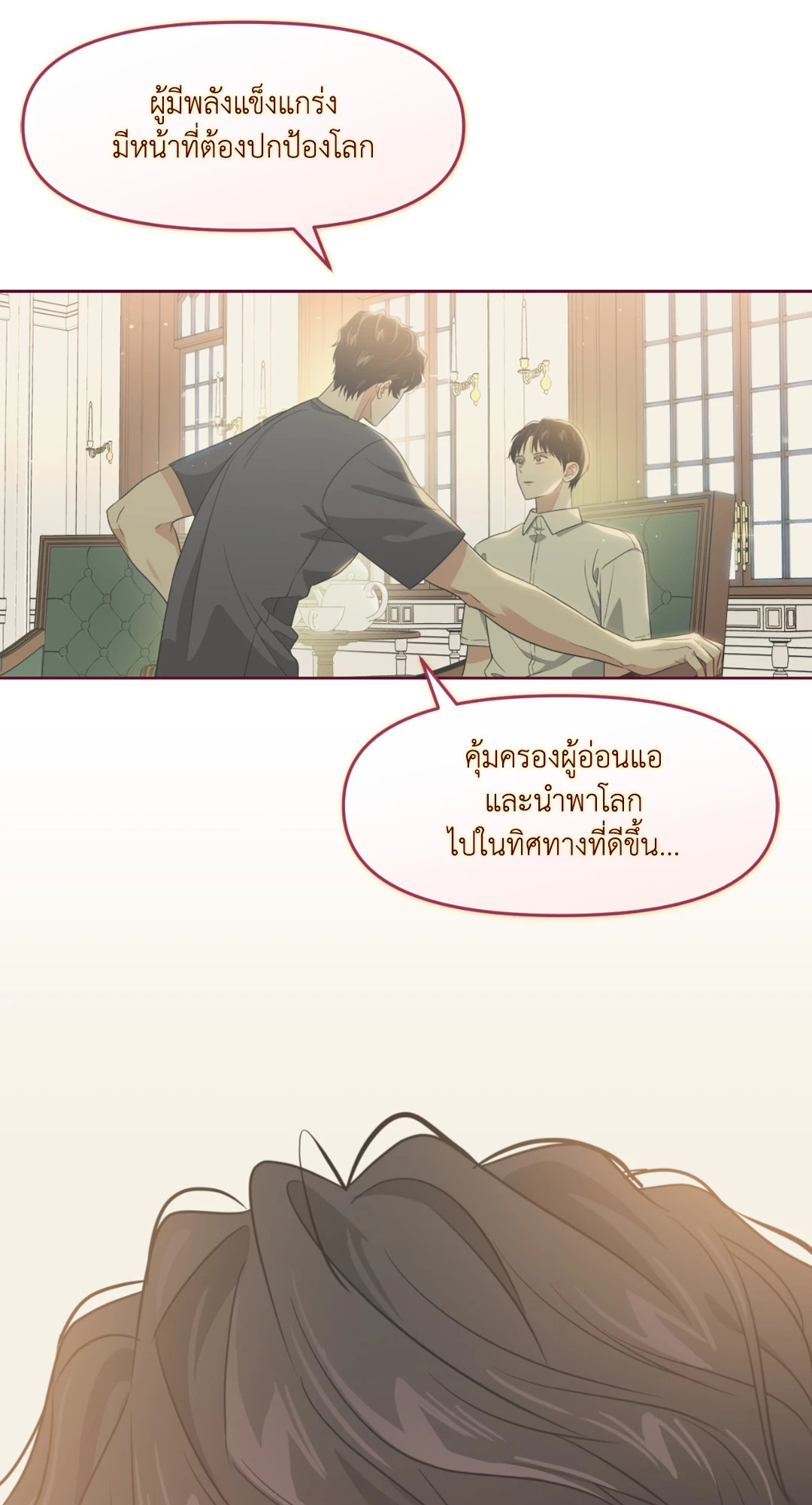 หน้า 91