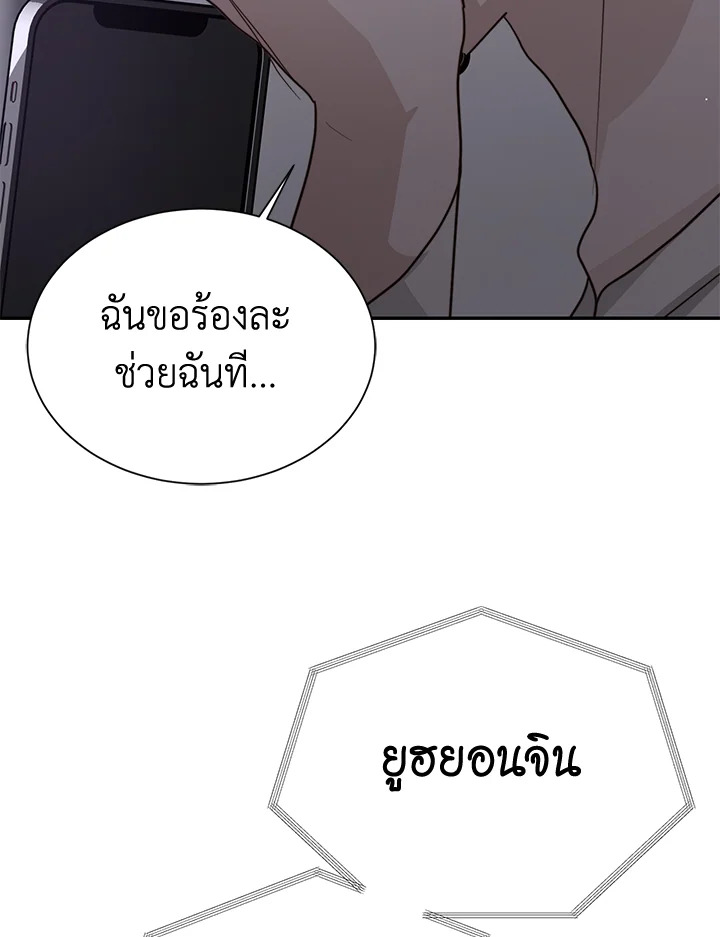 หน้า 115