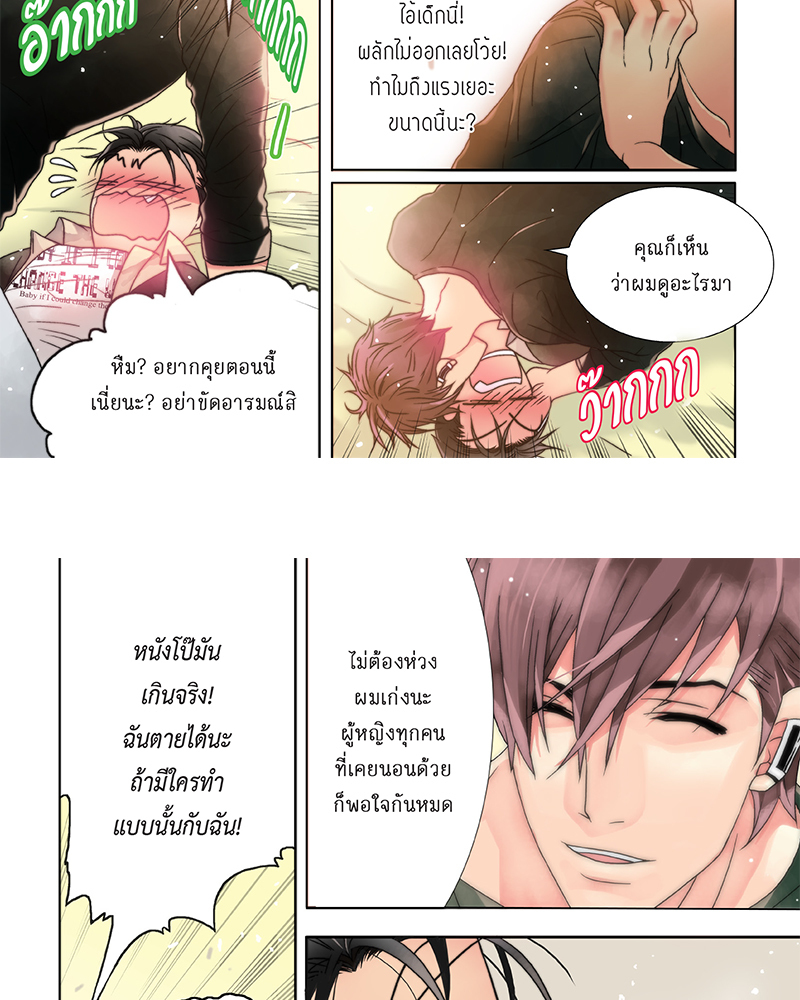 หน้า 21