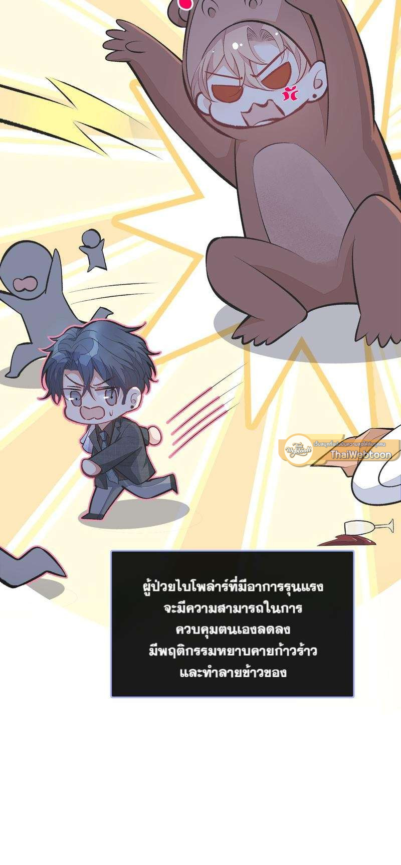 หน้า 25