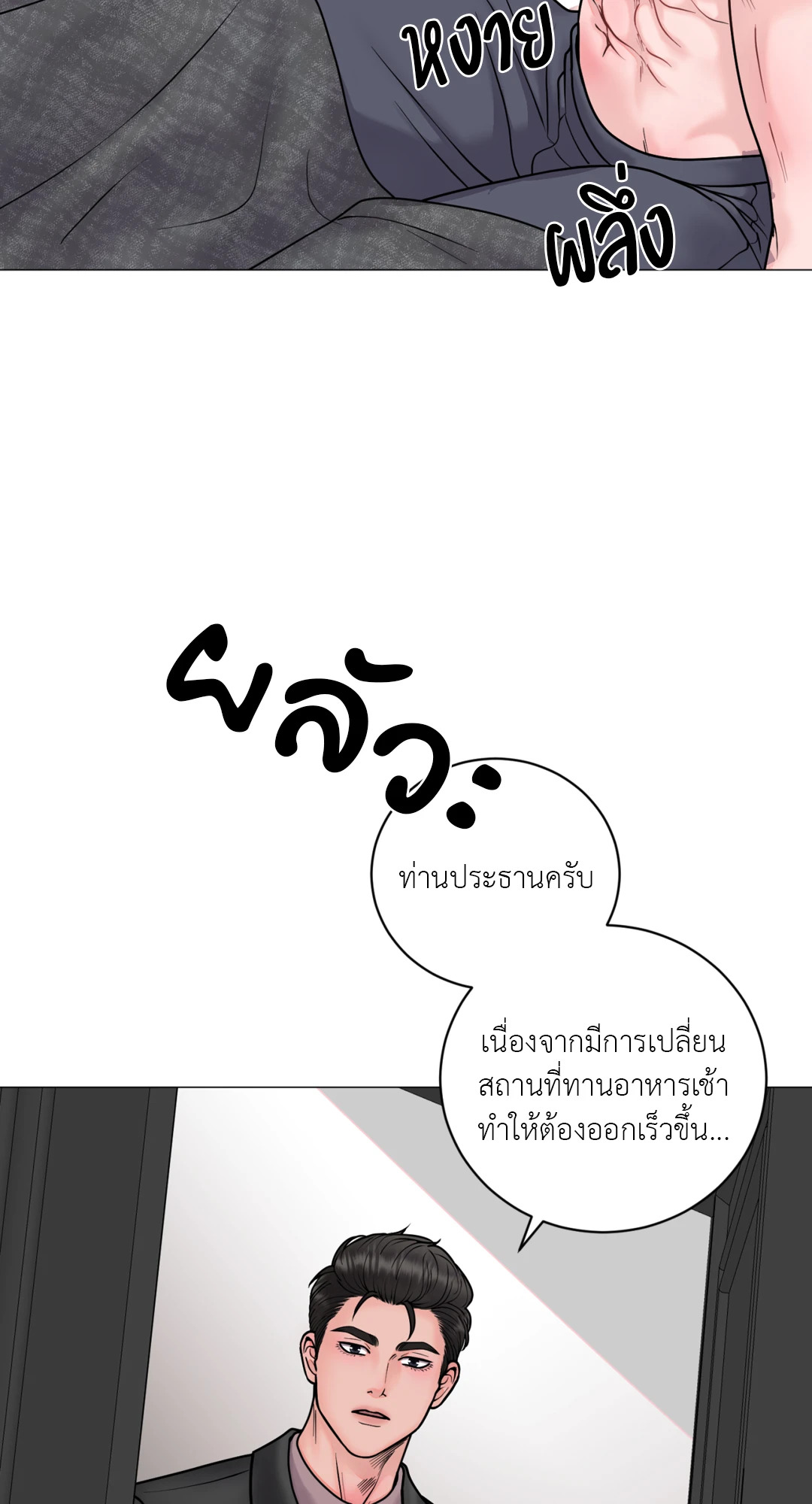 หน้า 46