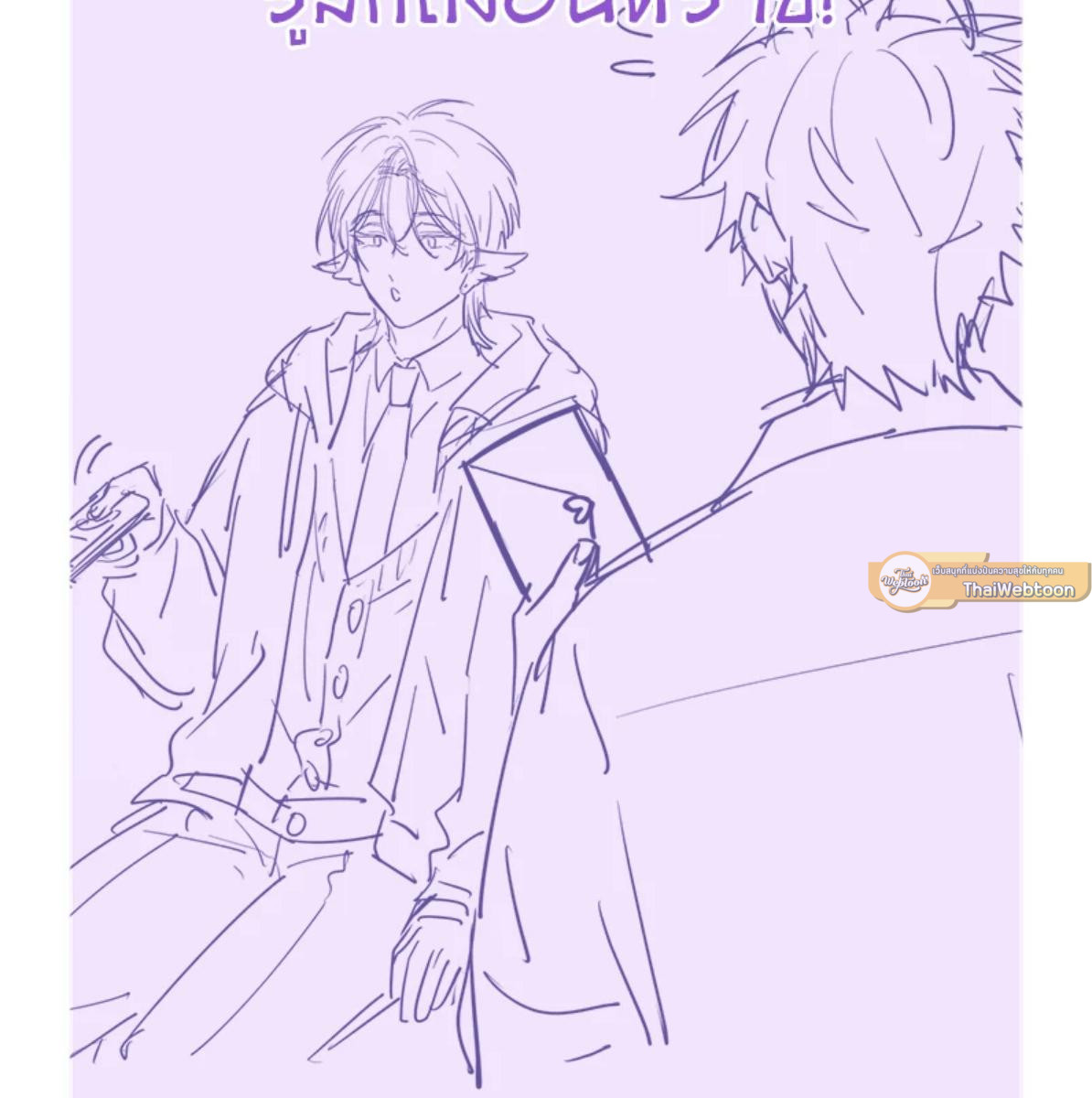 หน้า 115