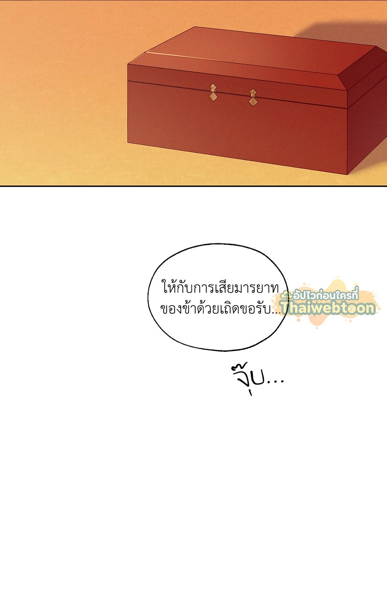 หน้า 85
