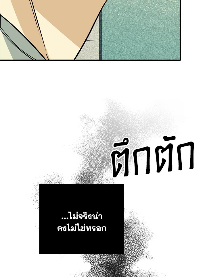 หน้า 94