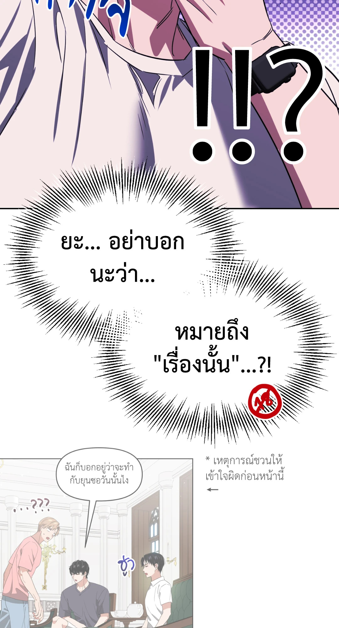 หน้า 50