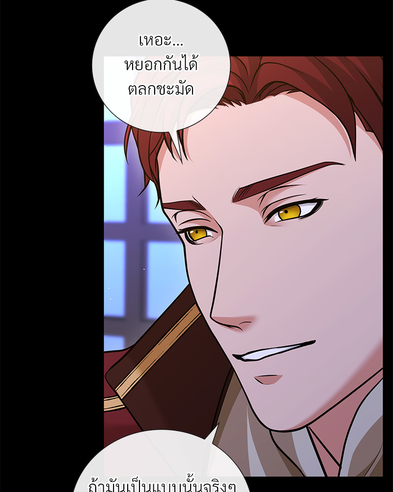 หน้า 109
