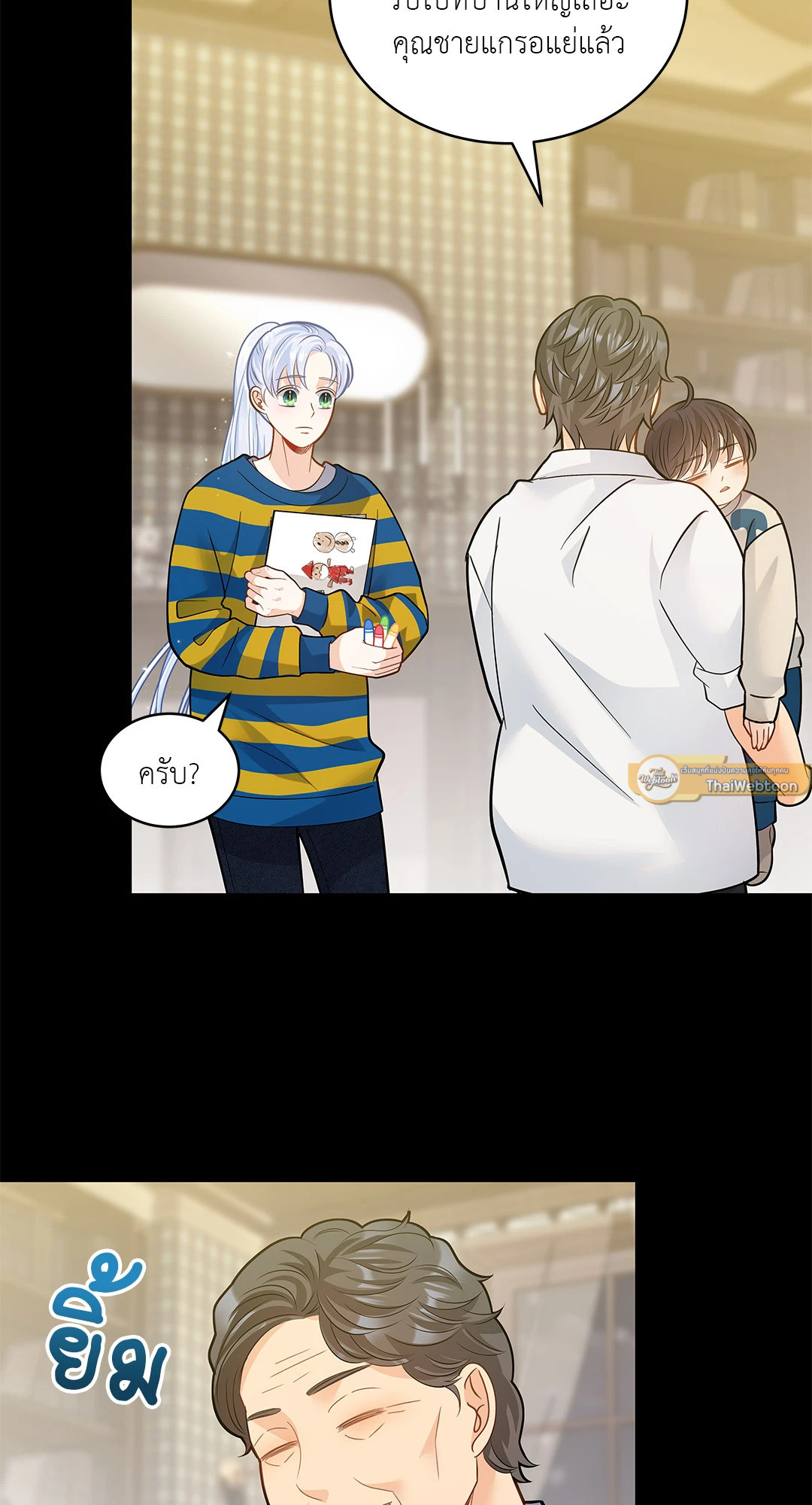 หน้า 47
