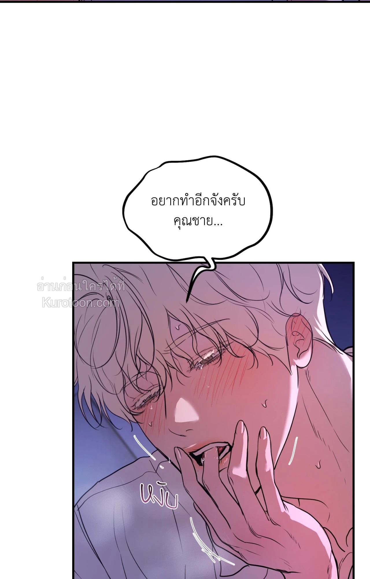 หน้า 81