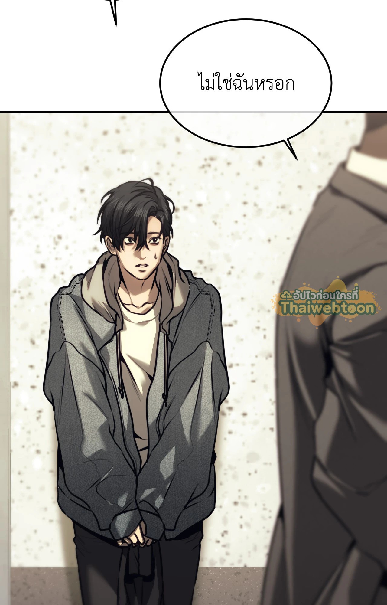 หน้า 53