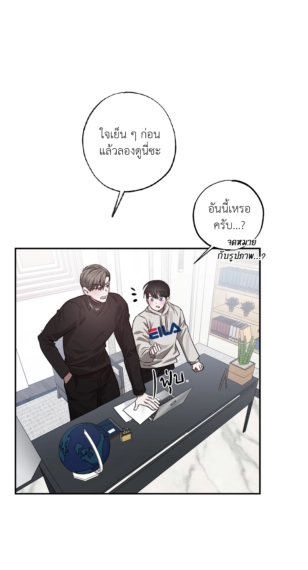 หน้า 52