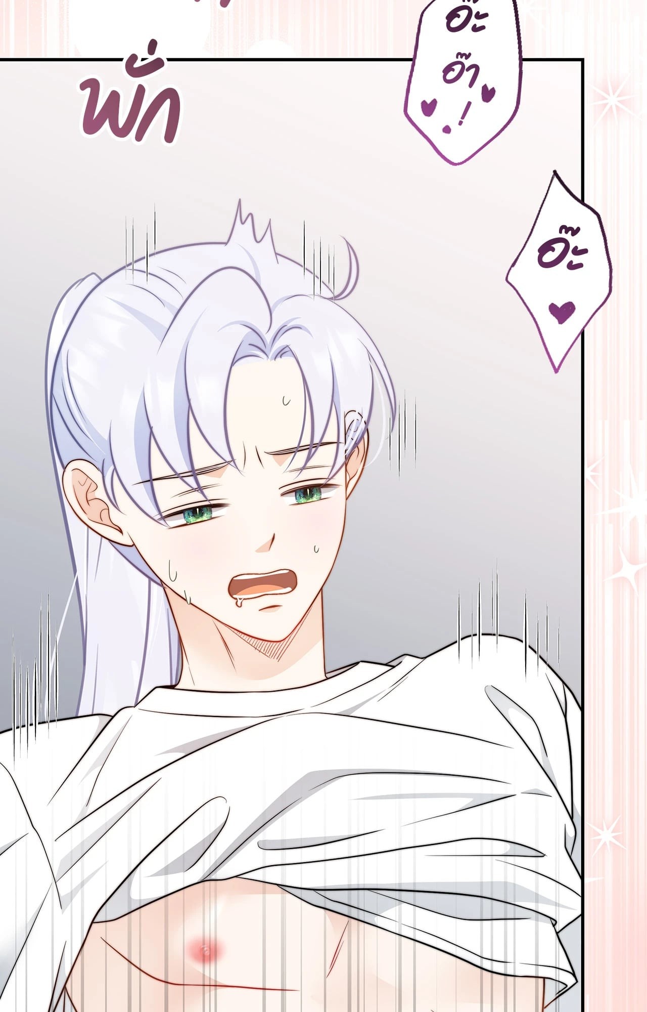 หน้า 51