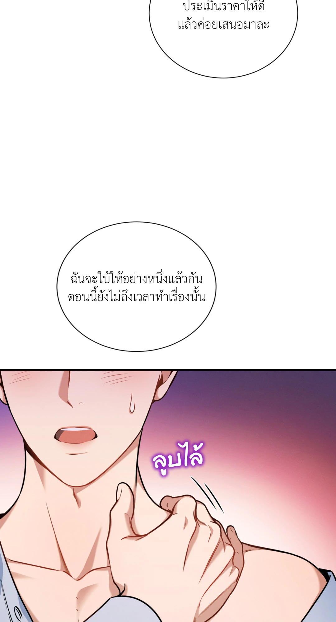 หน้า 51
