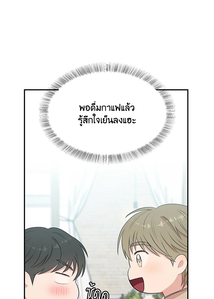 หน้า 77