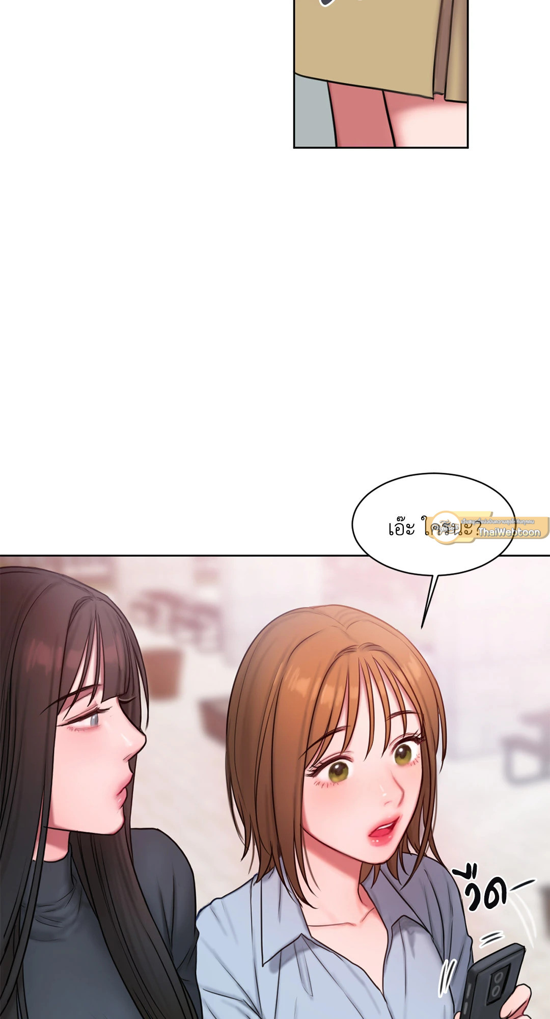 หน้า 52