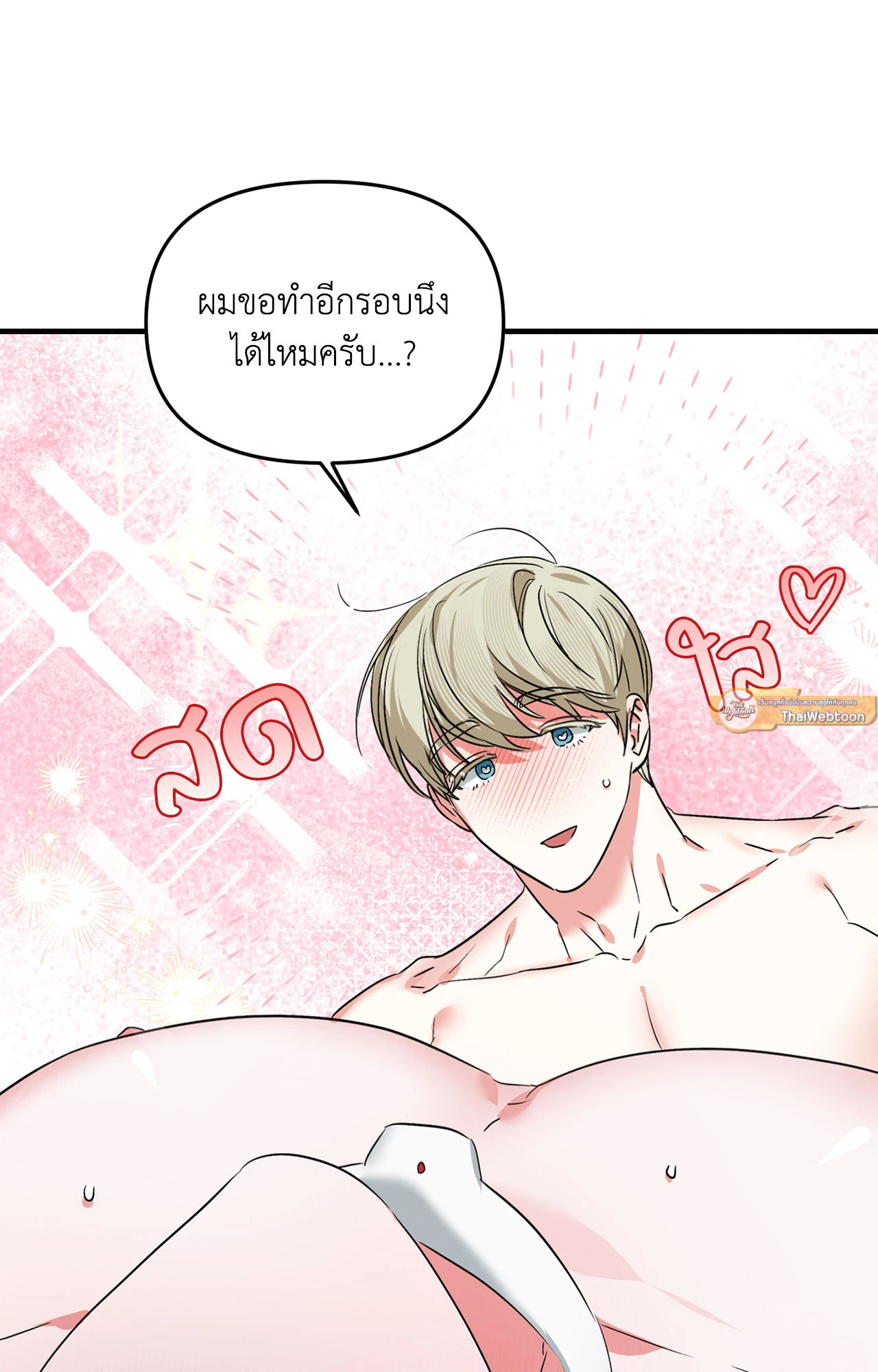 หน้า 58