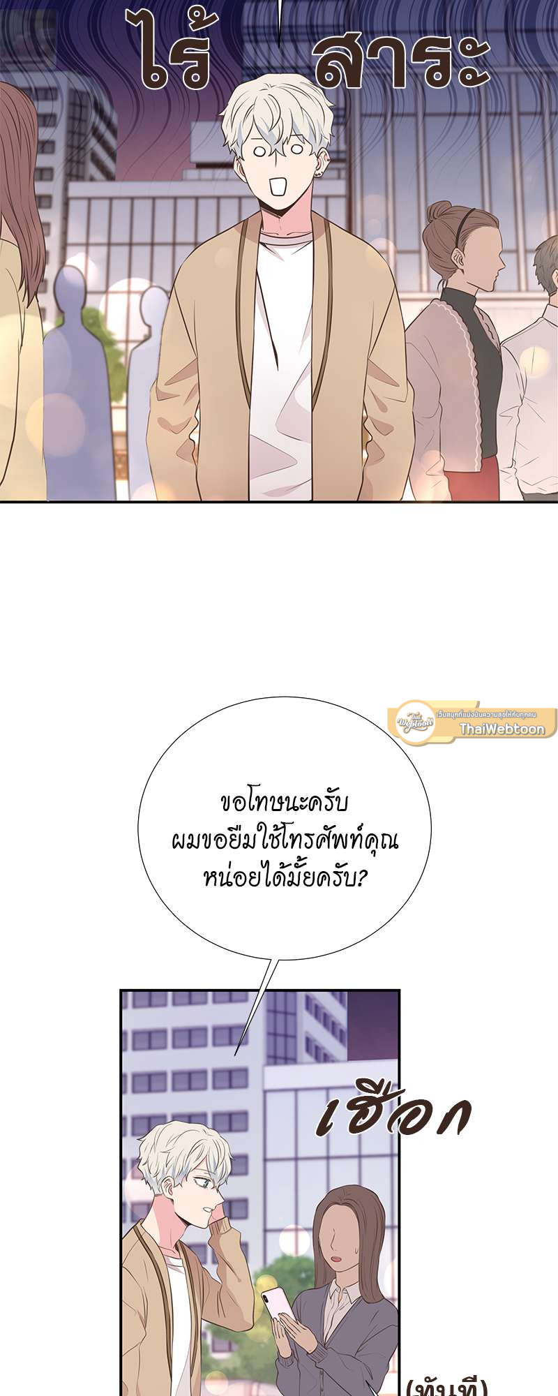 หน้า 45