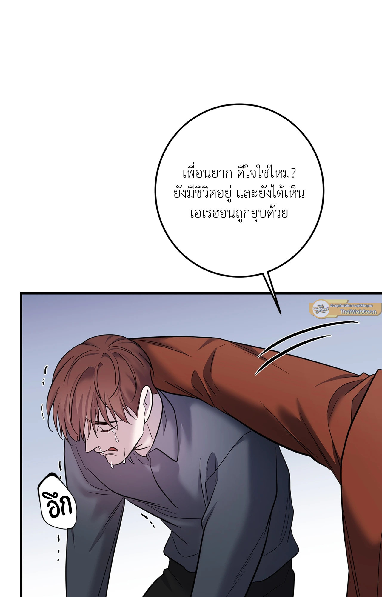 หน้า 76