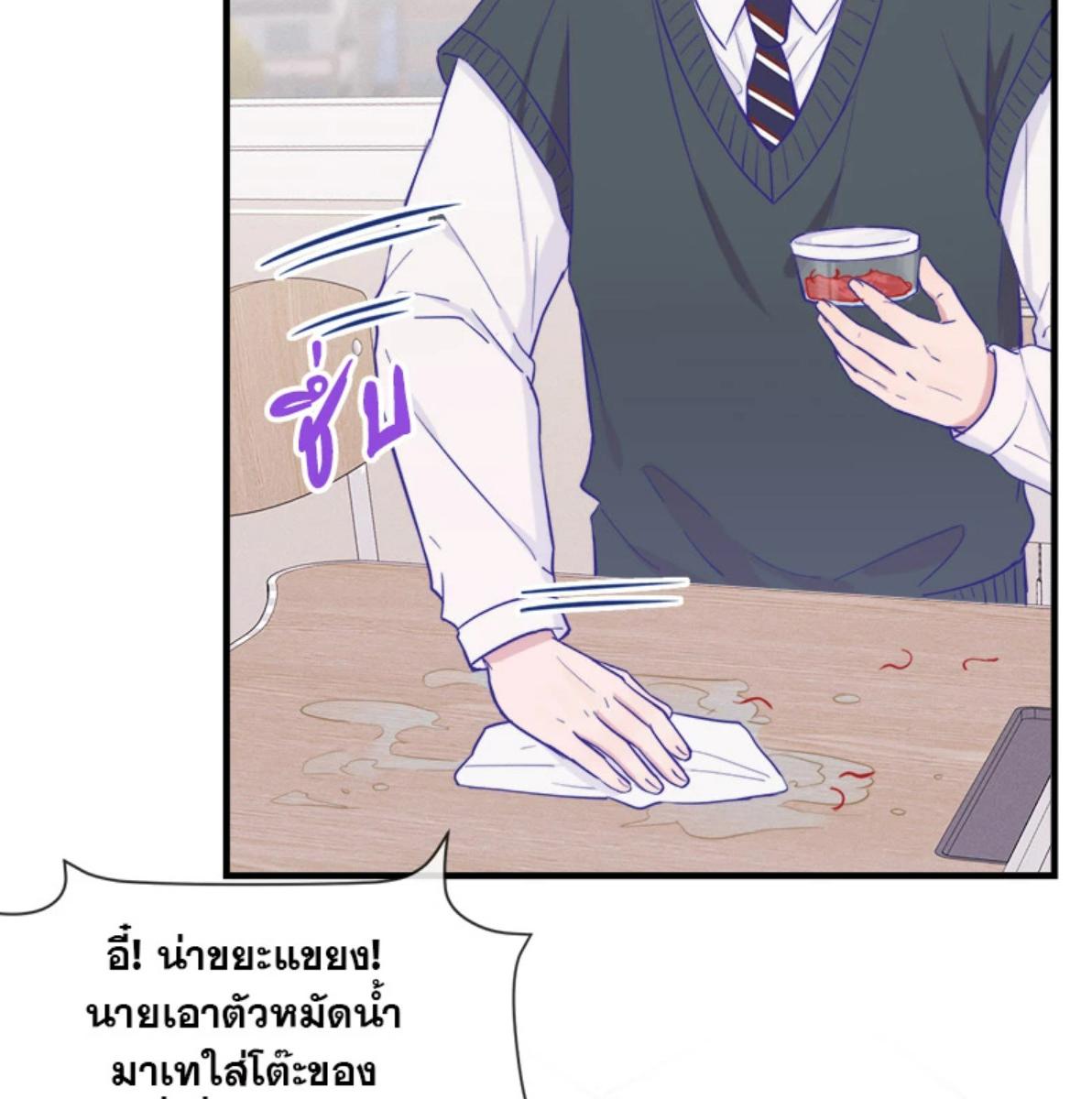 หน้า 67