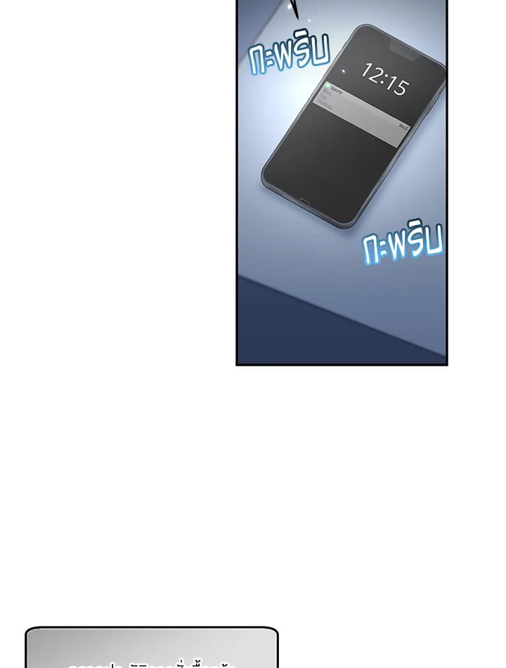 ฉันคือน้องสาวของพระเอก | I Became The Younger Sister Of A Regretful Obsessive Male Lead ตอนที่ 11 - รูปที่ 2