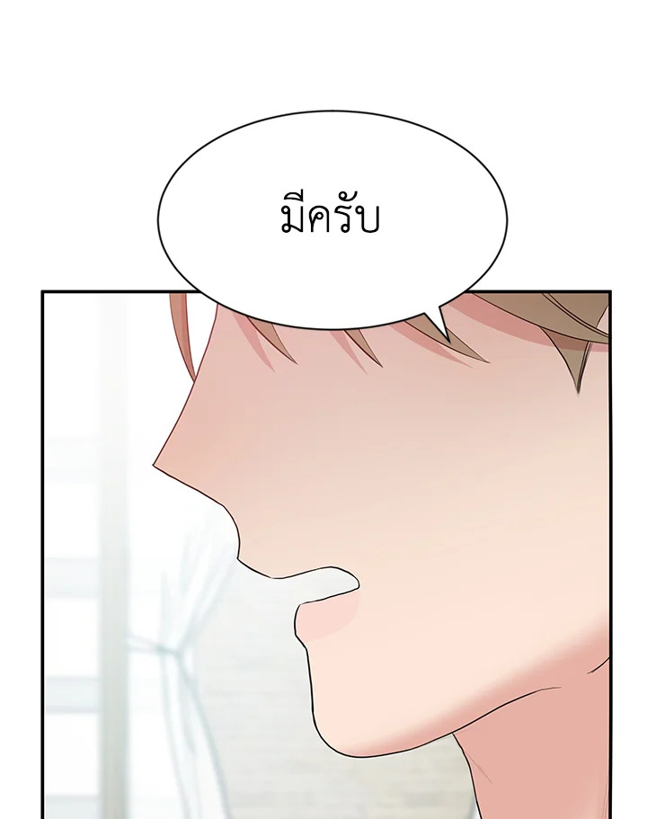 หน้า 94