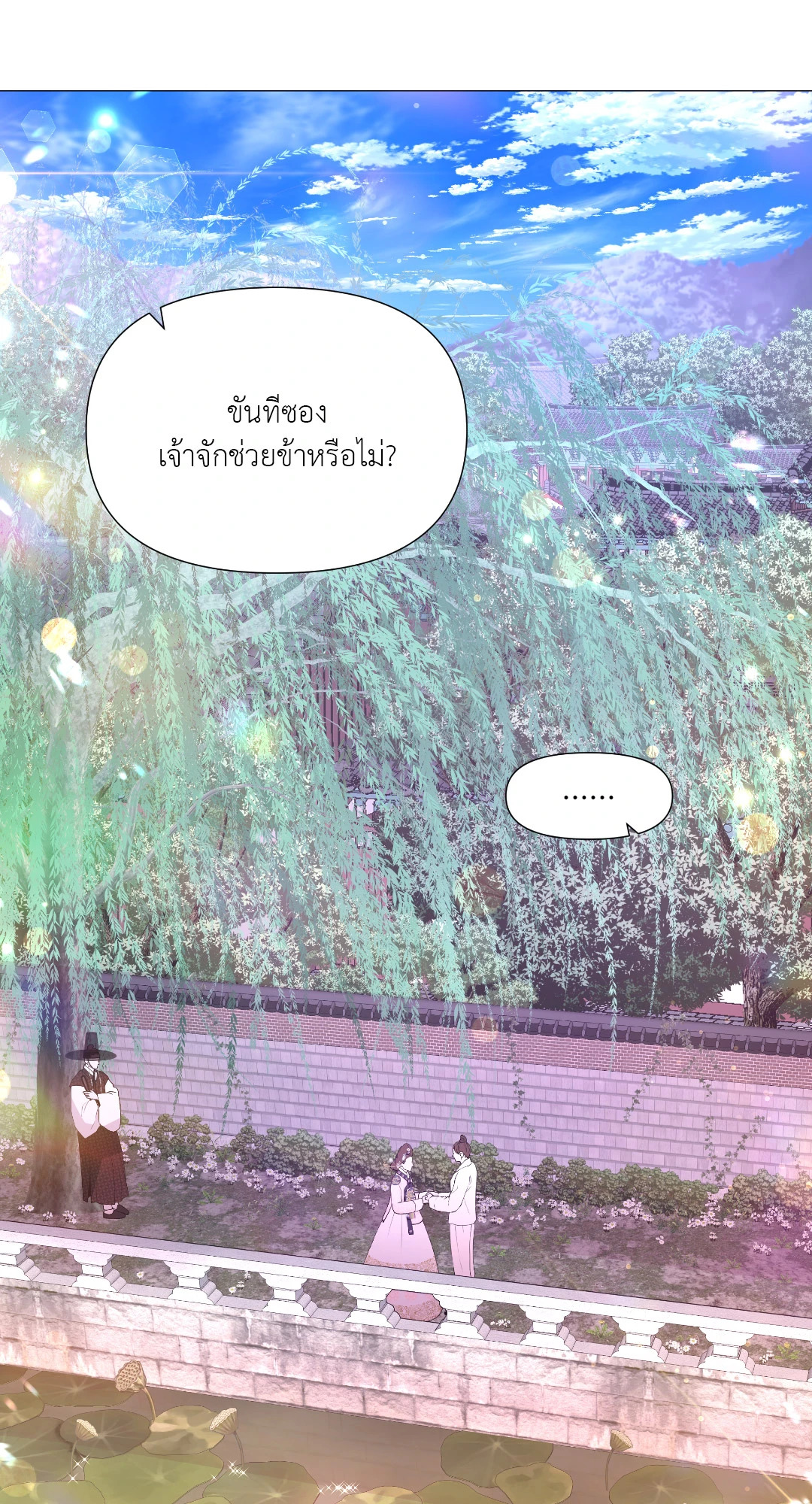 หน้า 23