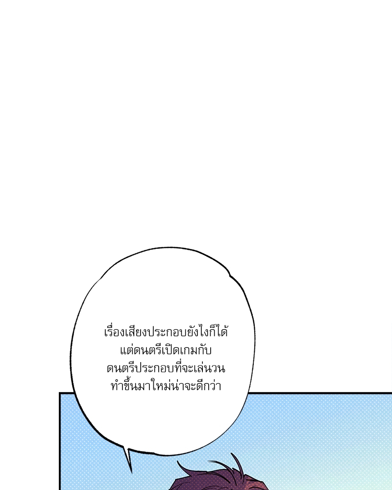 หน้า 80