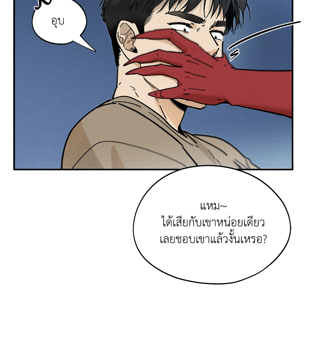 หน้า 49