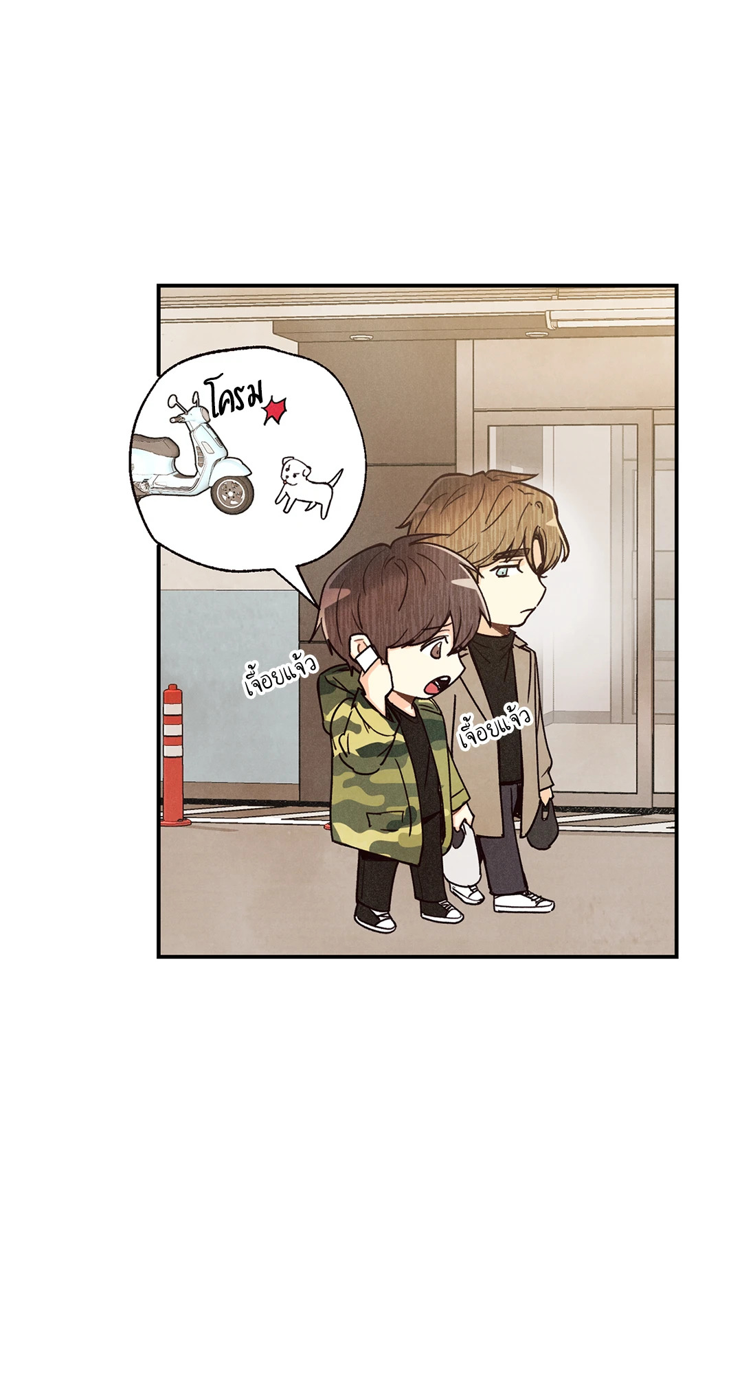 หน้า 7