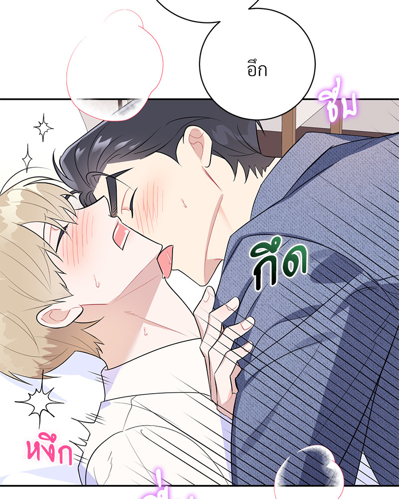 หน้า 81