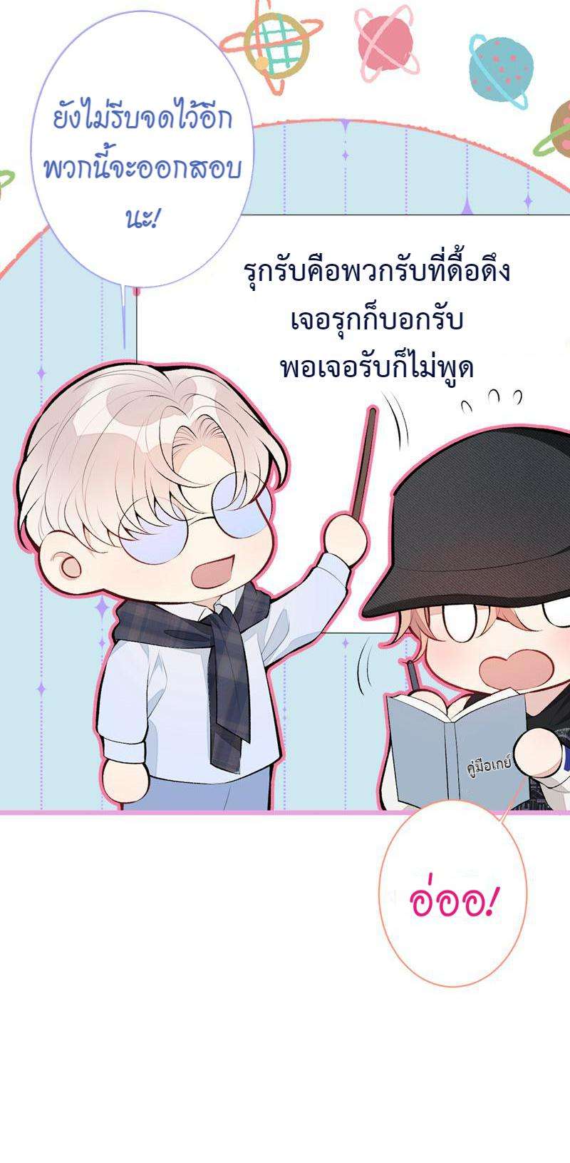 หน้า 46