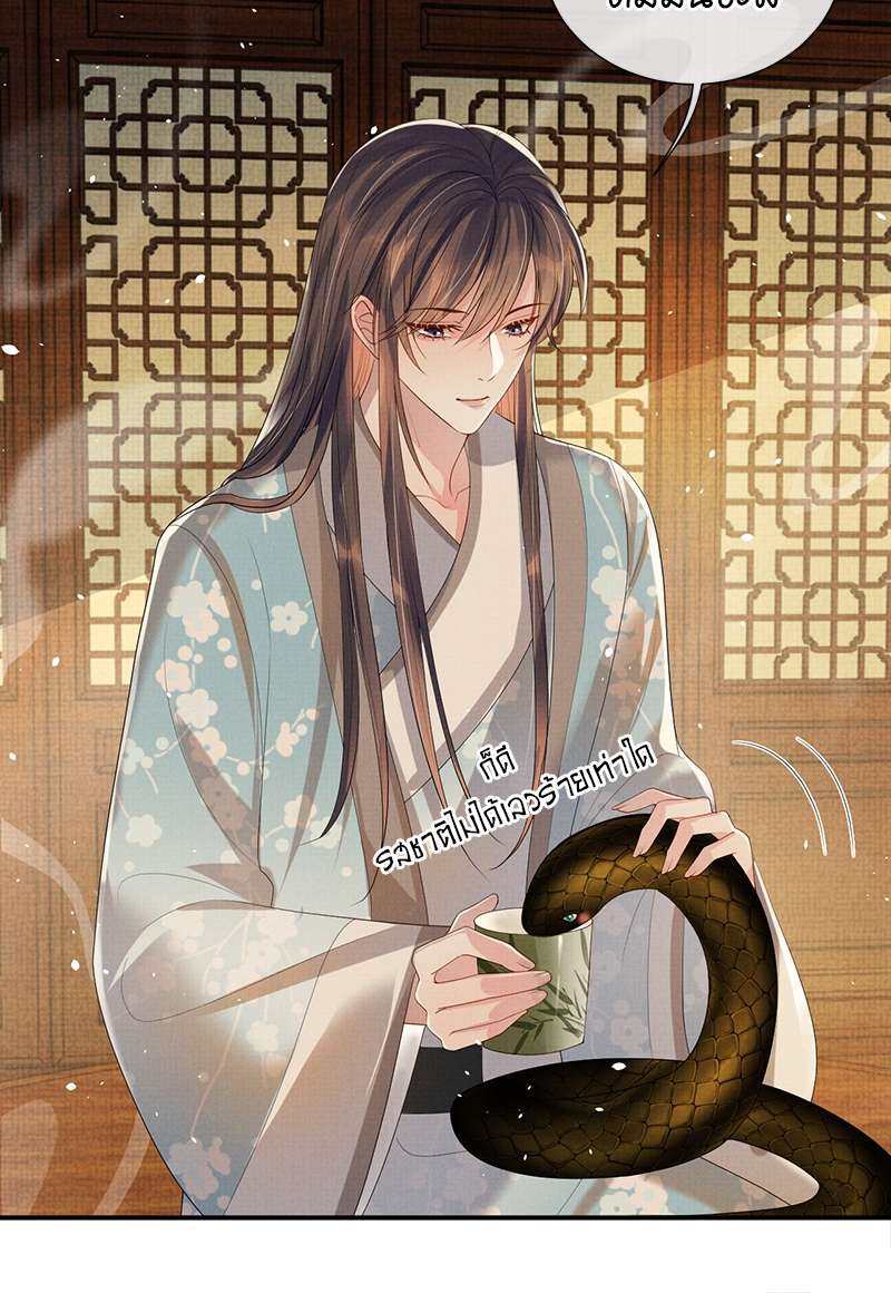 หน้า 27