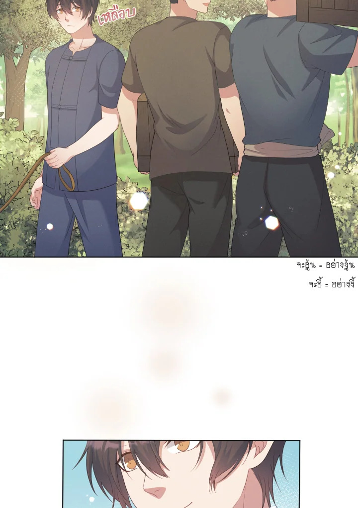 หน้า 59