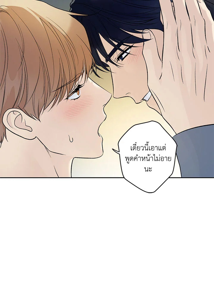หน้า 71