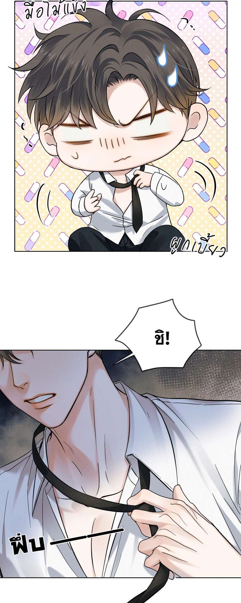 หน้า 24